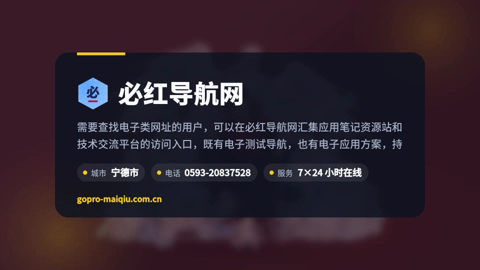 关于我们