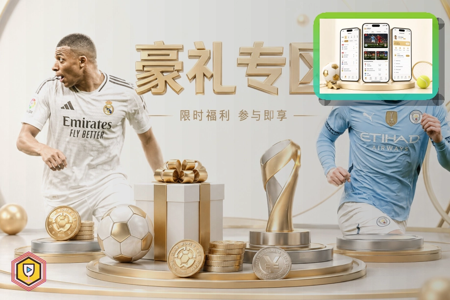买球站遇到账户异常时先稳住流程：绑定信息前先看清页面
