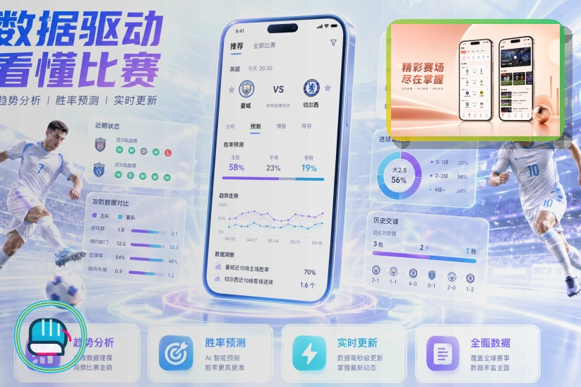 不列颠哥伦比亚体育场 - 温哥华